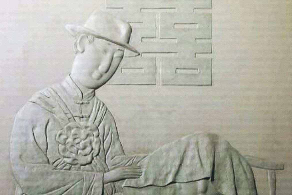 北京博仟雕塑企业创作的浅抽象人物浮雕雕塑大婚掀起红盖头