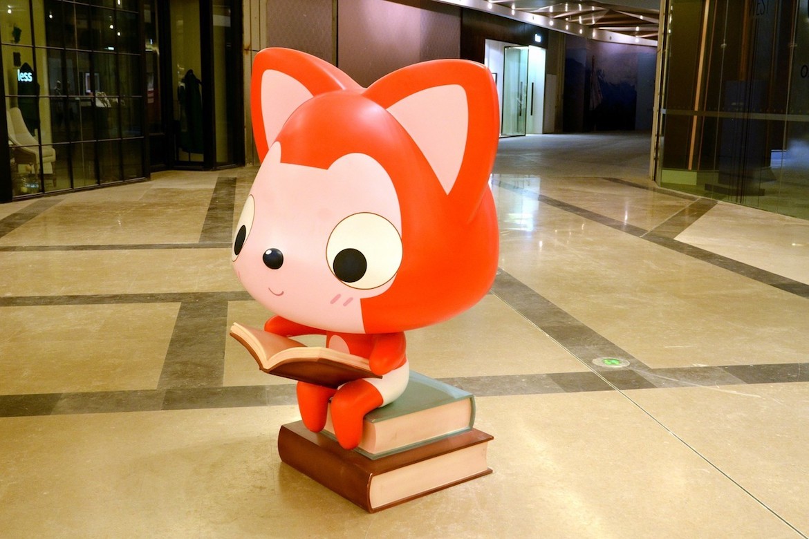 红色狐狸玻璃钢雕塑